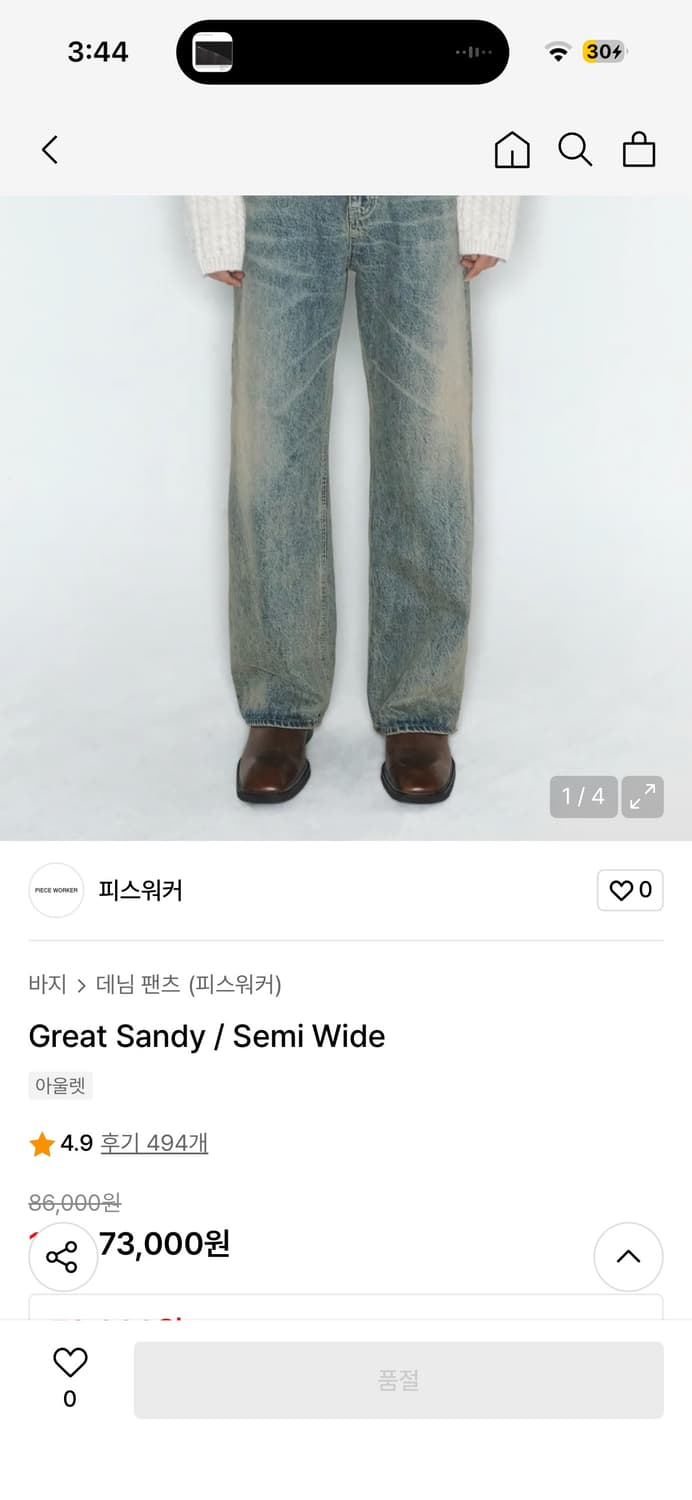 세미와이드 중청 데님 청바지 32 상품이미지9