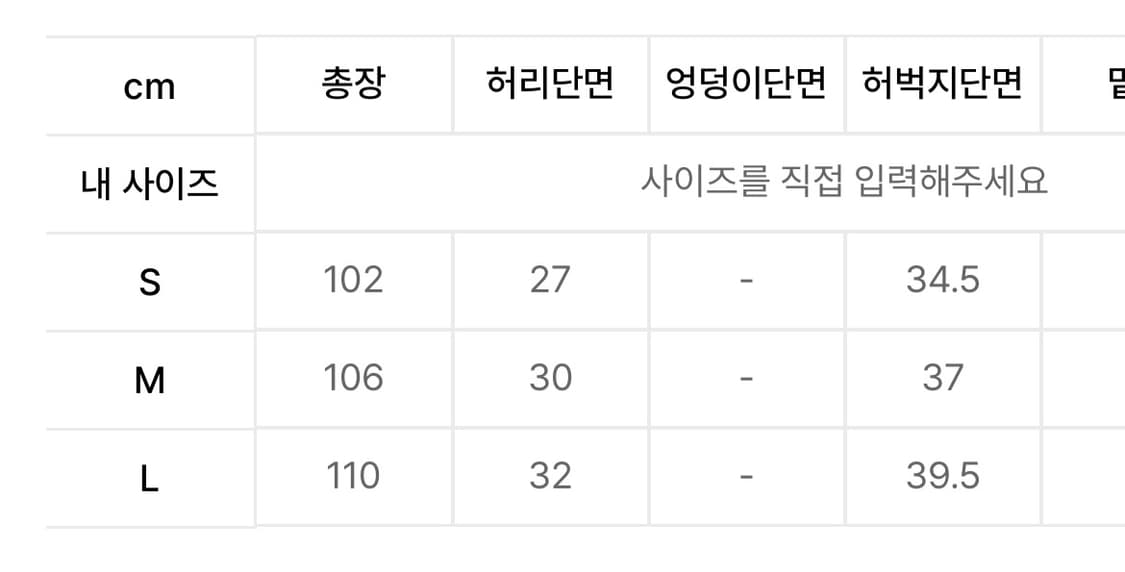아카이브 볼드 939 스웻펜츠 (네이비/M)  상품이미지2