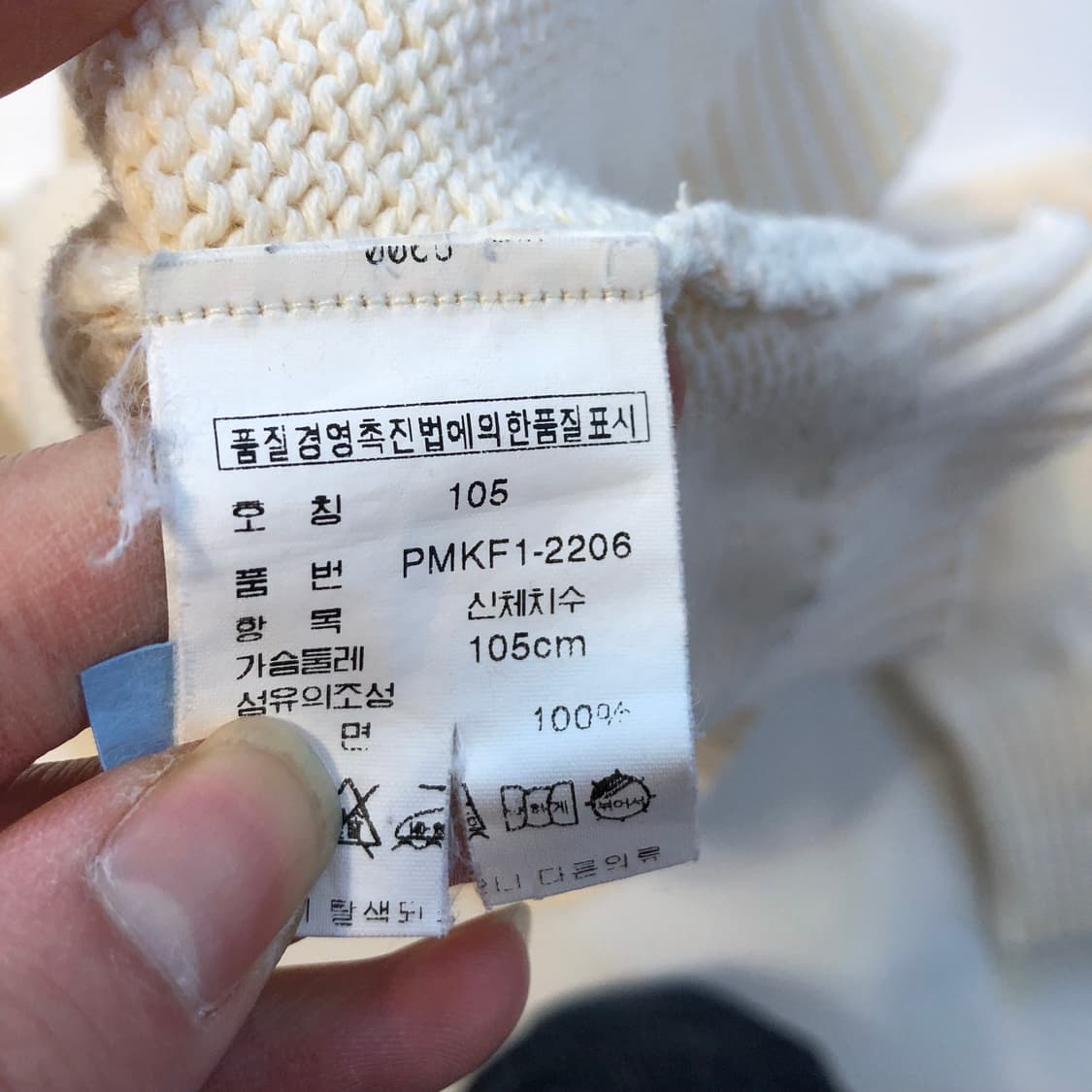 폴로랄프로렌 화이트 니트 상품이미지5