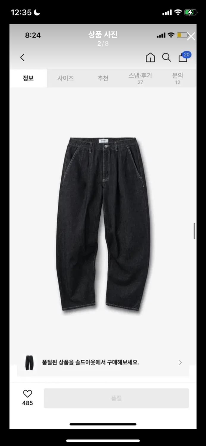 후브스 투턱 벌룬 데님 팬츠 [블루] M 상품이미지1