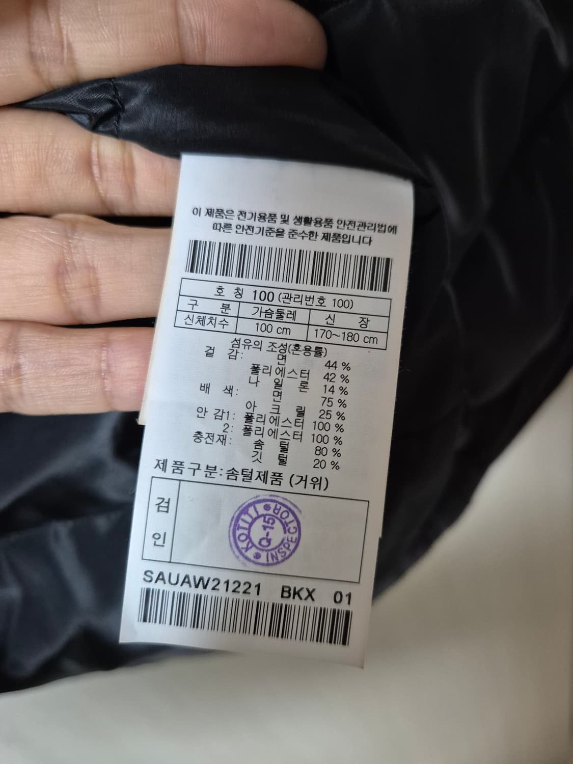 series 시리즈  니트 패치 점퍼 그레이 21년  구스패딩 상품이미지7