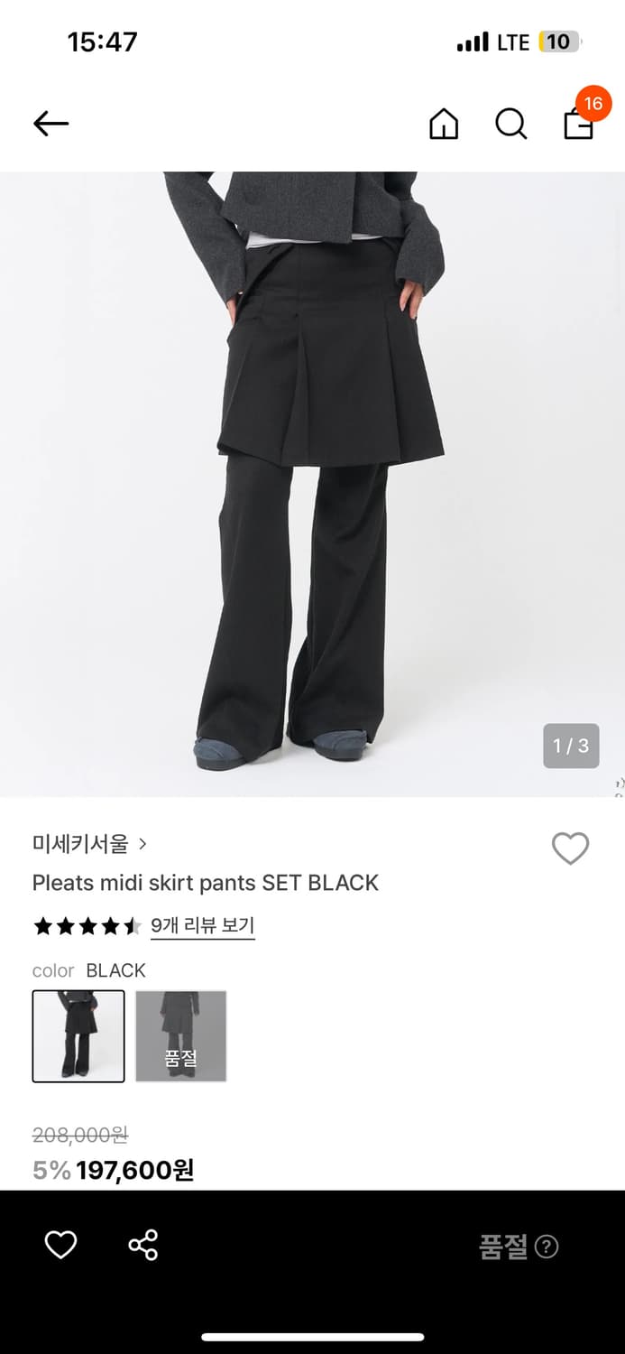 Pleats midi skirt pants SET BLACK 상품이미지1