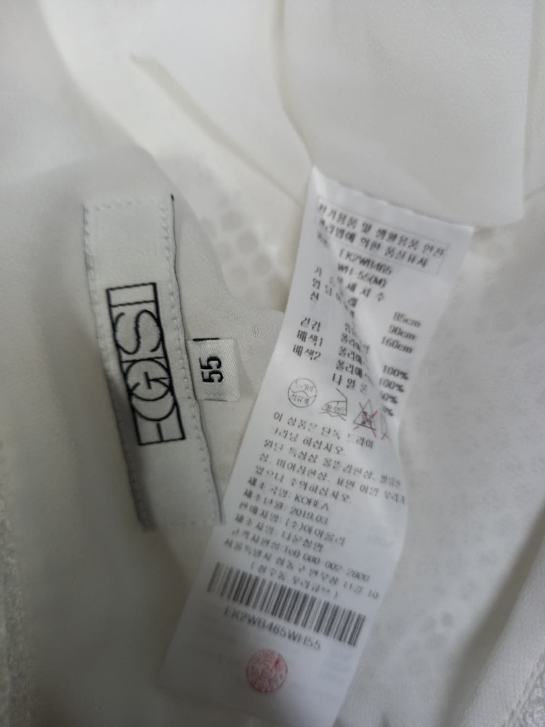 에고이스트 춘하 아일렛 블라우스형 자켓 55 상품이미지7