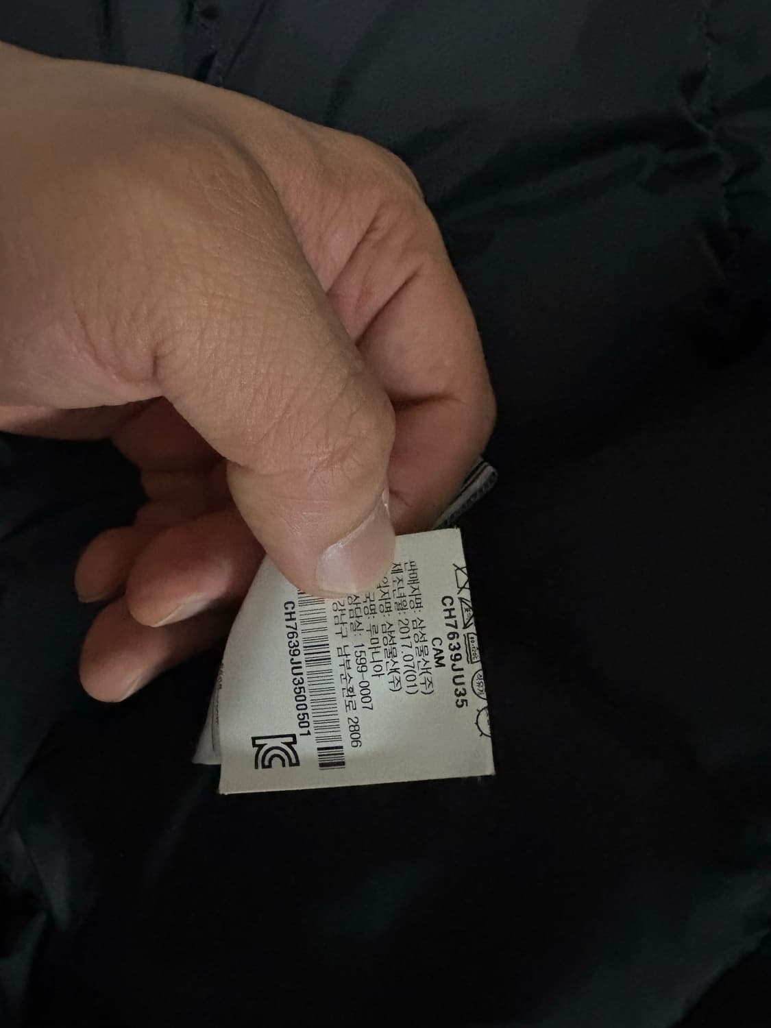 Ami 아미 하운즈투스 블루종 L 상품이미지5