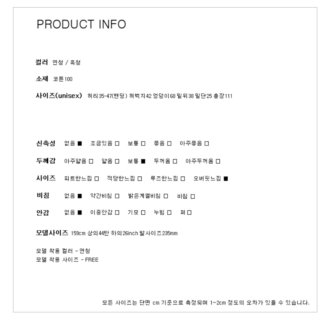 oversize washed denim balloon pants 상품이미지3