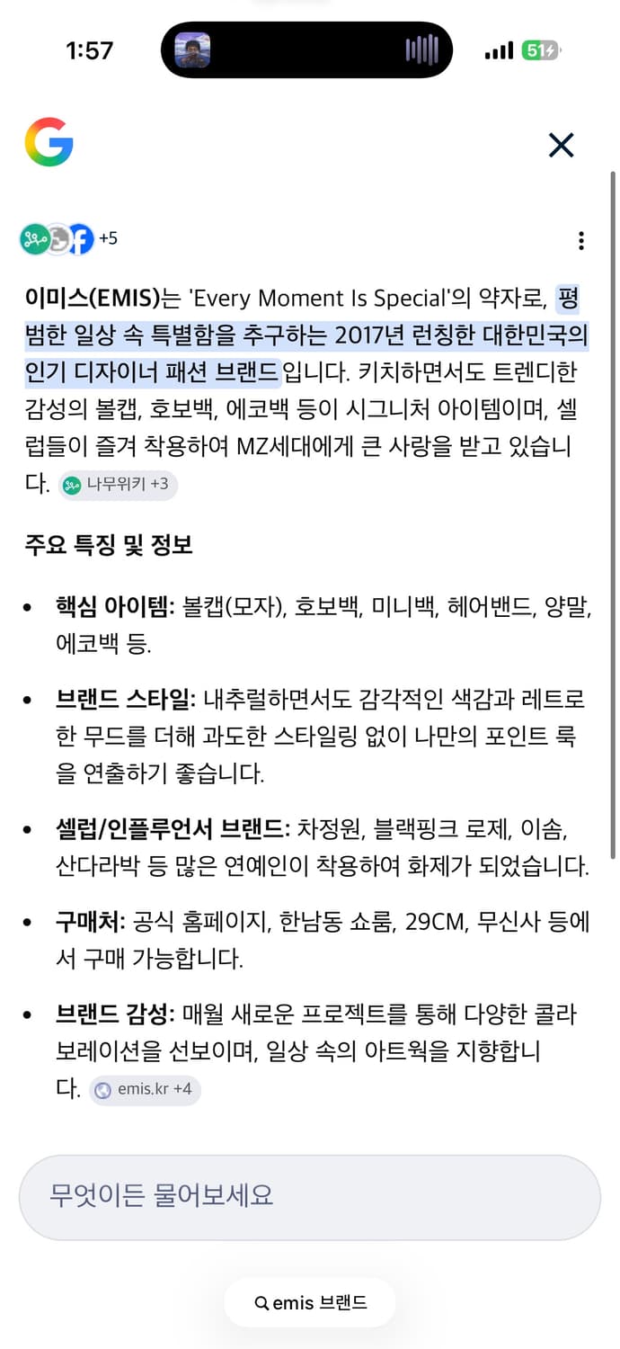 emis 올검 잘 익어버린 선페이딩 볼캡 상품이미지9