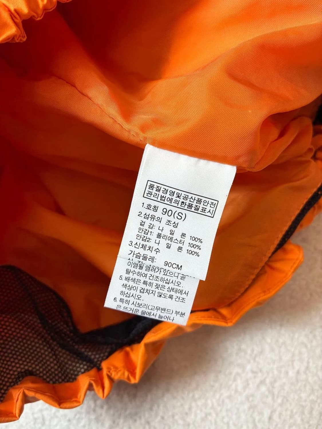 노스페이스 하이벤트 고프코어 바람막이 자켓 PN7701 상품이미지10