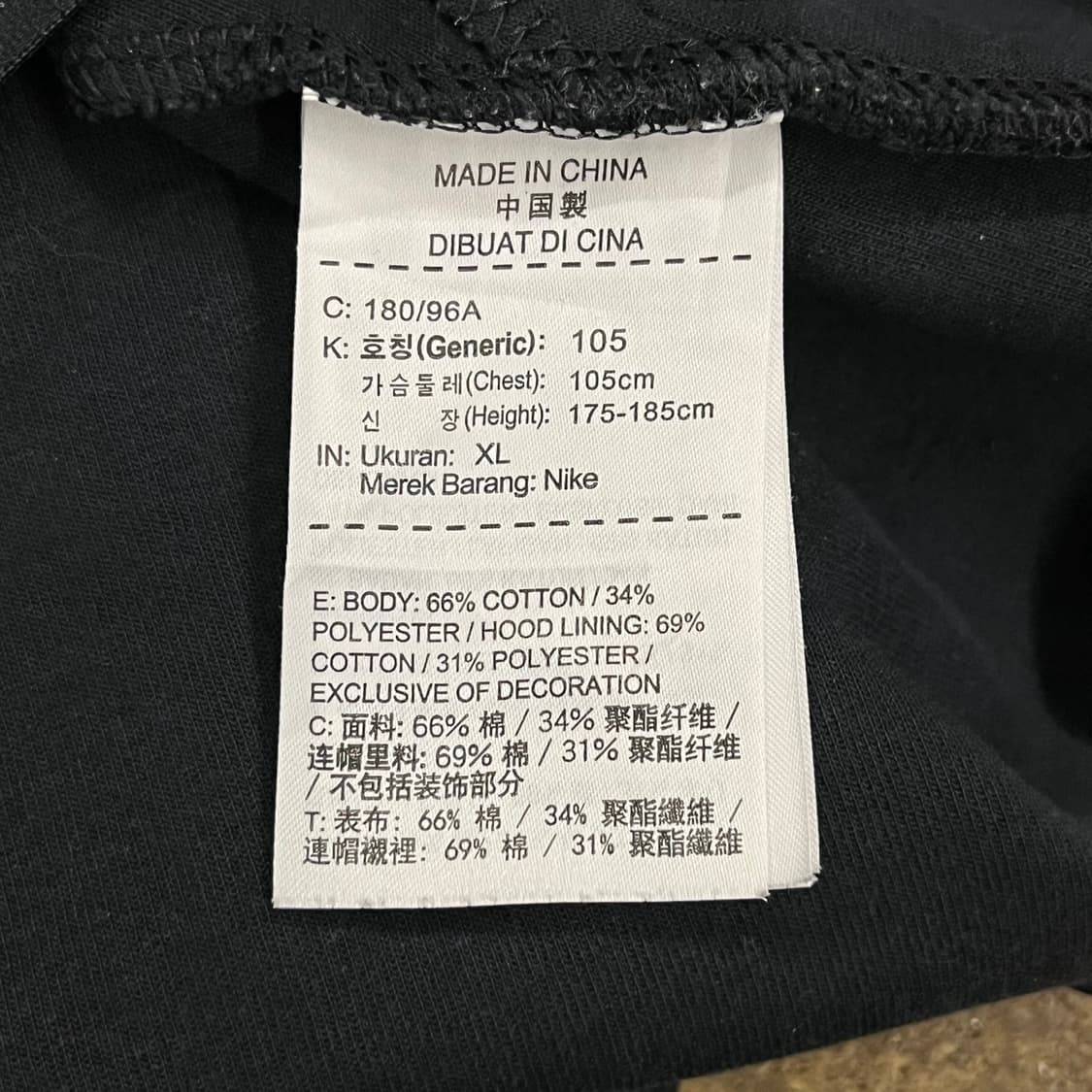 [정품/XL] 나이키 테크팩 후드집업 블랙 b13 상품이미지6