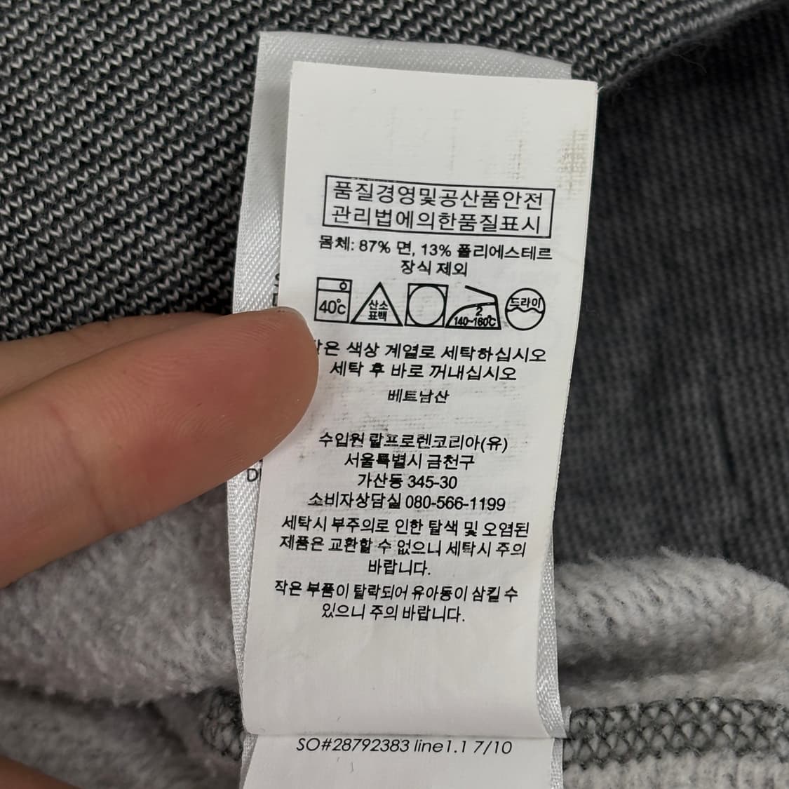 폴로 스펠아웃 후드티  상품이미지8