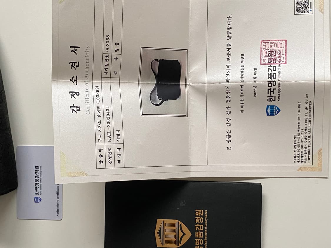 구찌 자가드 블랙 미니백 숄더백 상품이미지5