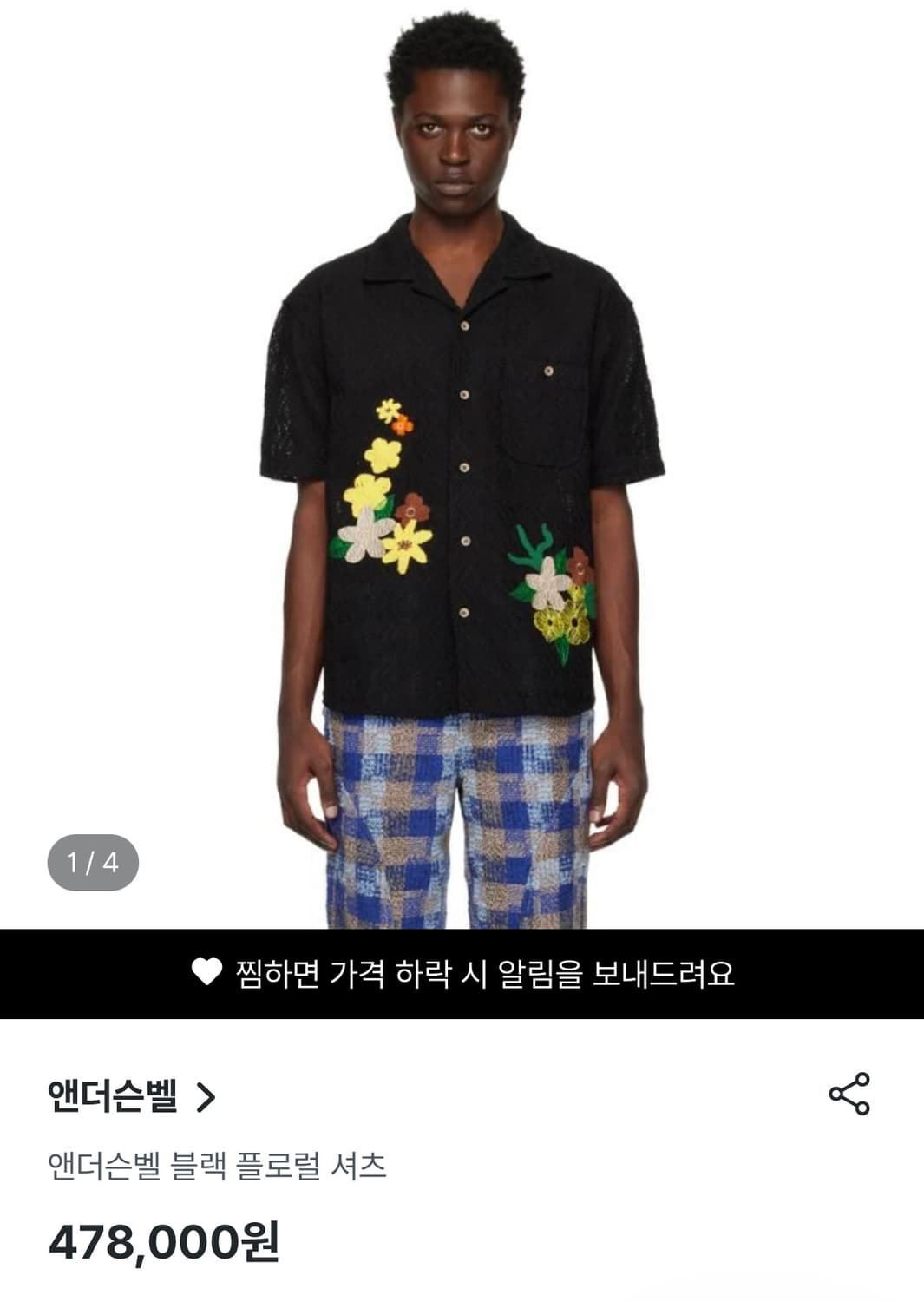 앤더슨벨 블랙 플로럴 셔츠 상품이미지4