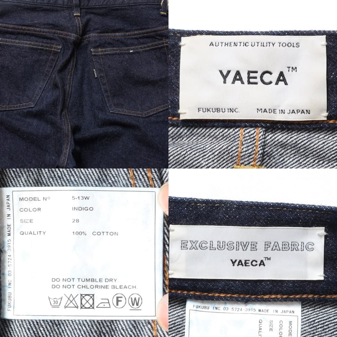 야에카 Yaeca 5-13W Denim Pants
 상품이미지8