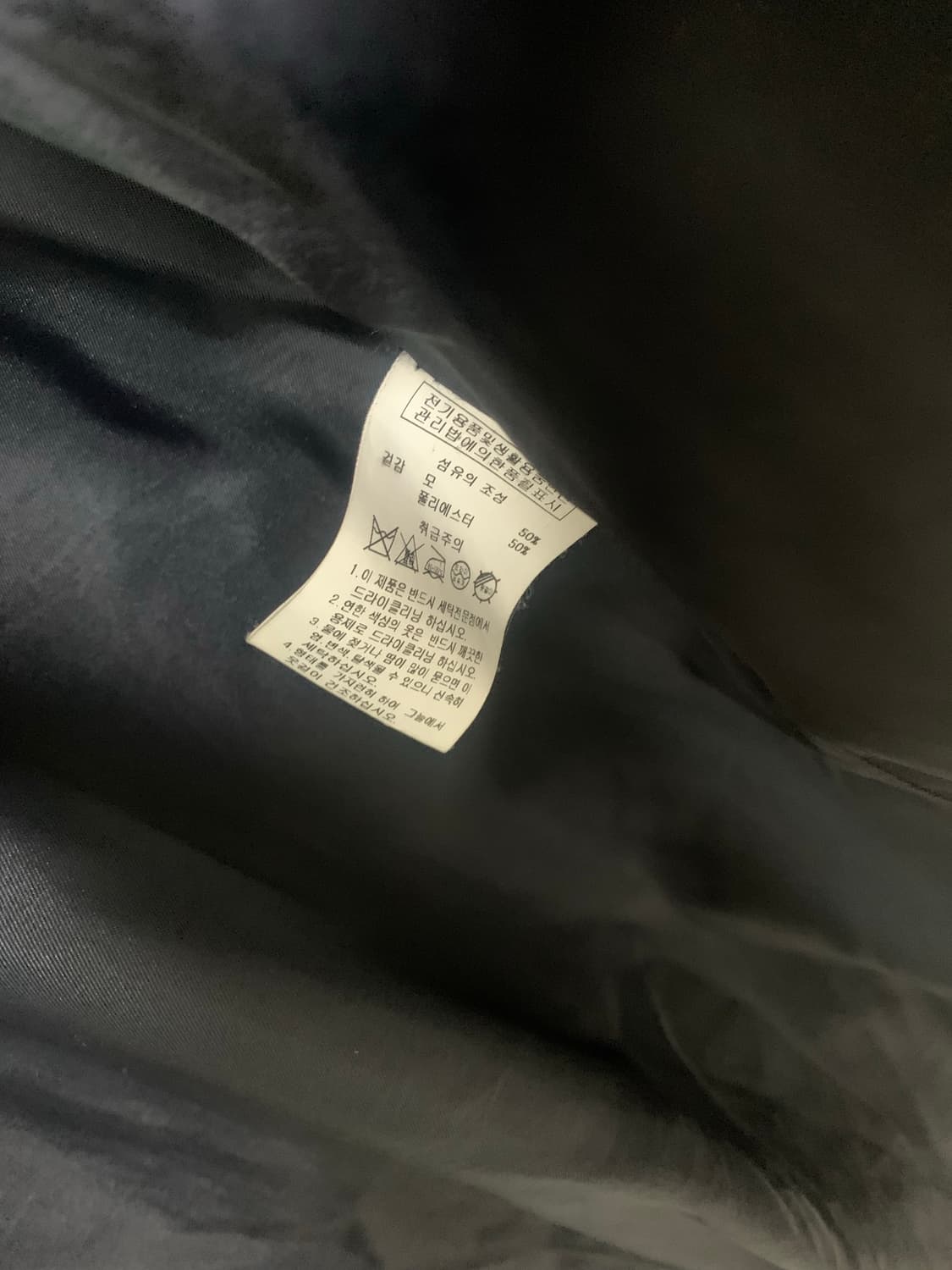 타탄체크 발마칸코트 M 상품이미지6