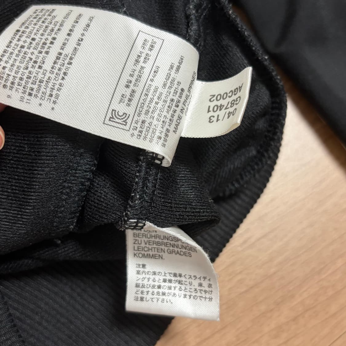 아디다스 아디 빈티지 블랙 제니 져지 트랙탑 딱붙 85 판매 상품이미지5