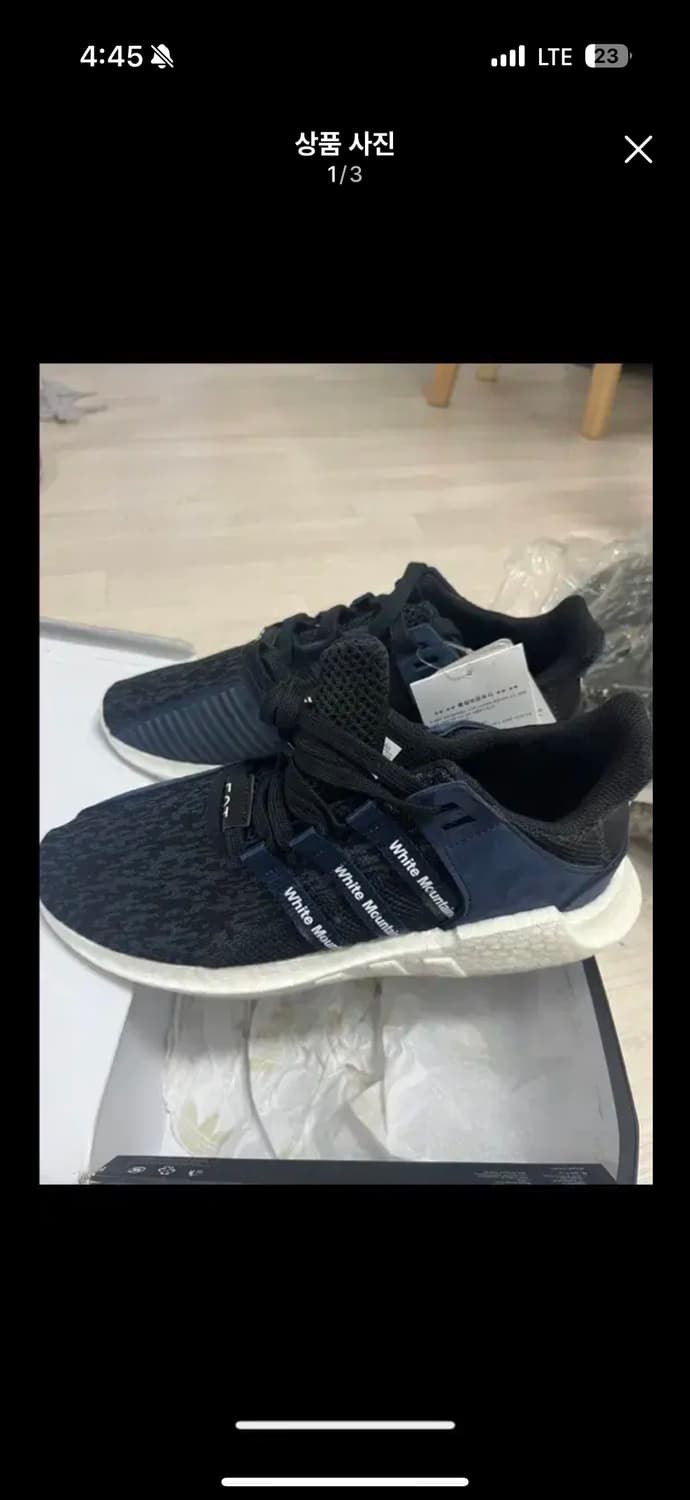 화마 x 아디다스 이큅 서포트 퓨처 260 상품이미지1