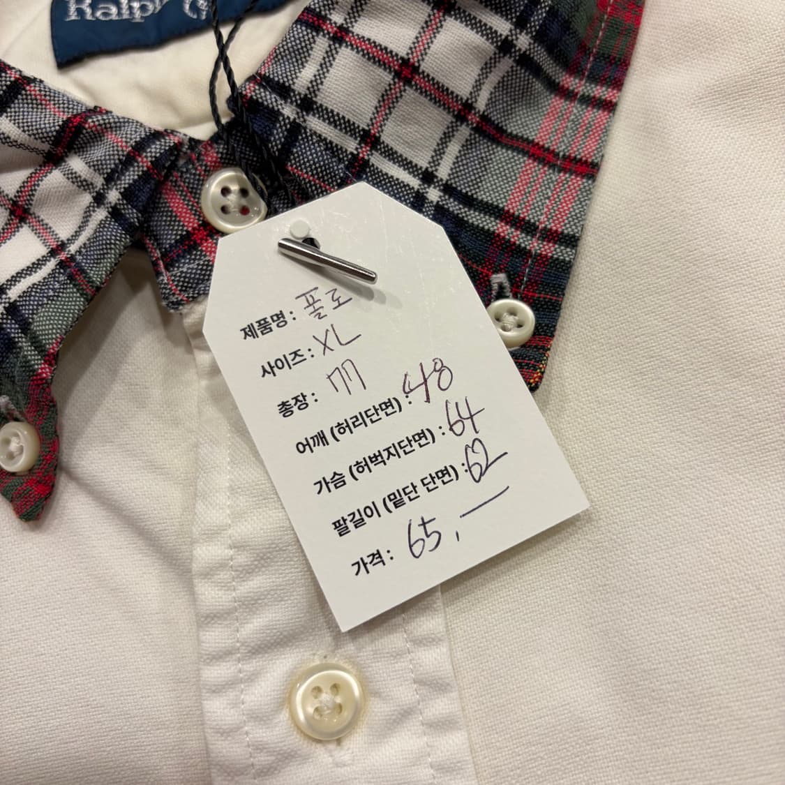 [XL] 폴로 랄프로렌 체크 카라 긴팔 셔츠 B554 상품이미지5