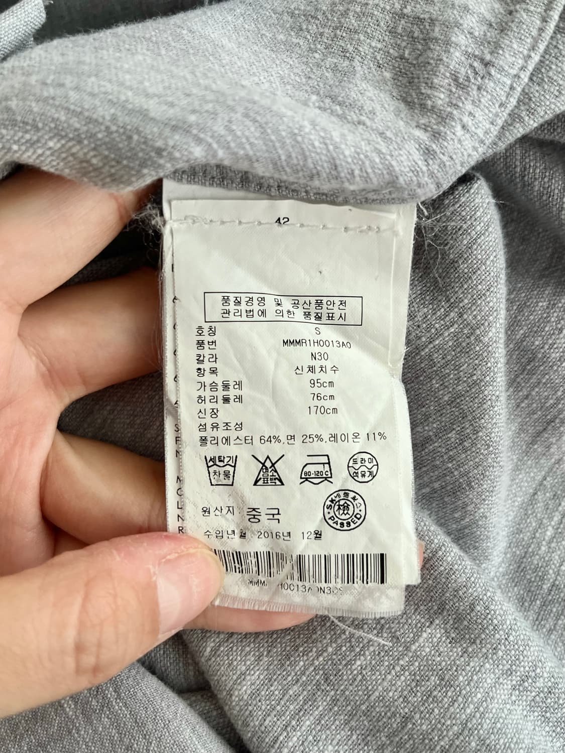 S) 클럽모나코 슬림핏 도톰 셔츠 그레이 상품이미지5