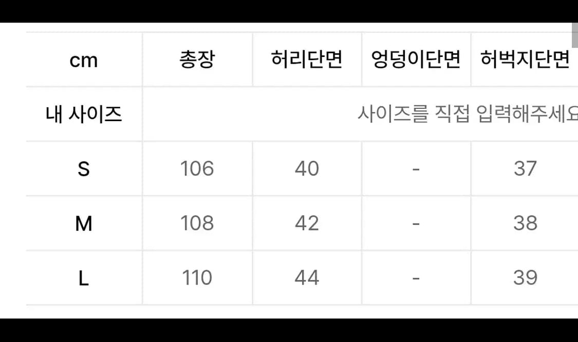 셔터 투턱 와이드 레그 데님팬츠 M (인디고) 상품이미지4