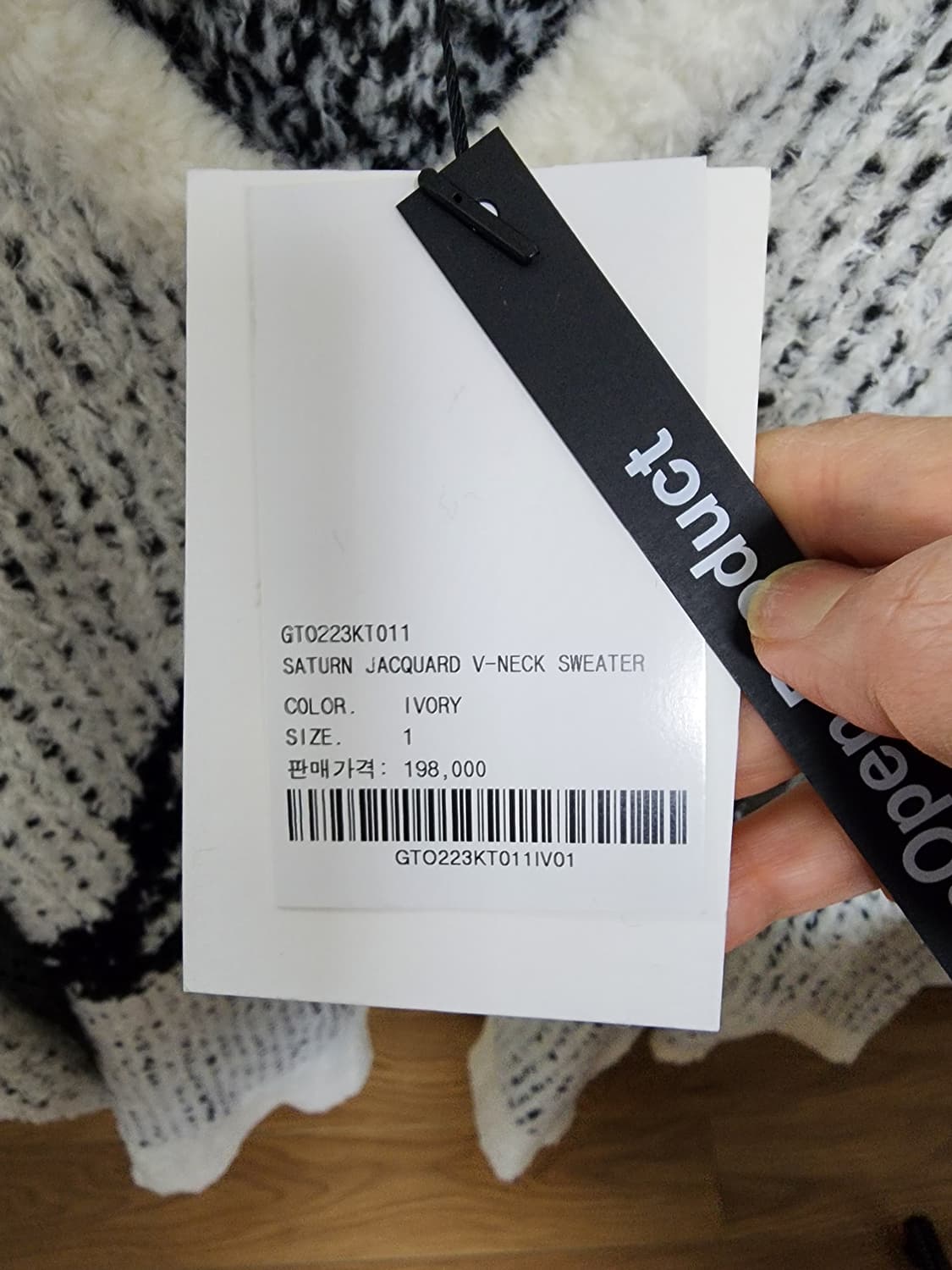 더오픈프로덕트 상품이미지9