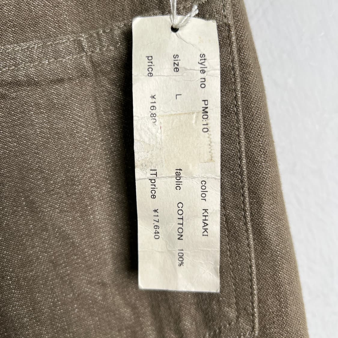 jpn vtg 빈티지 패치워크 릴리즈 코튼 팬츠 L 상품이미지8