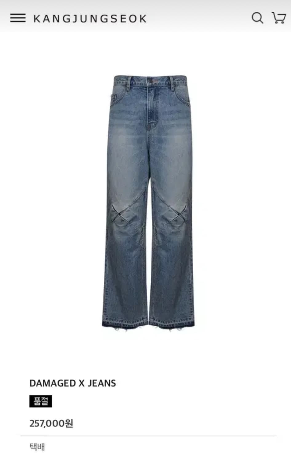 KANGJUNGSEOK X진 워싱 데님 상품이미지1