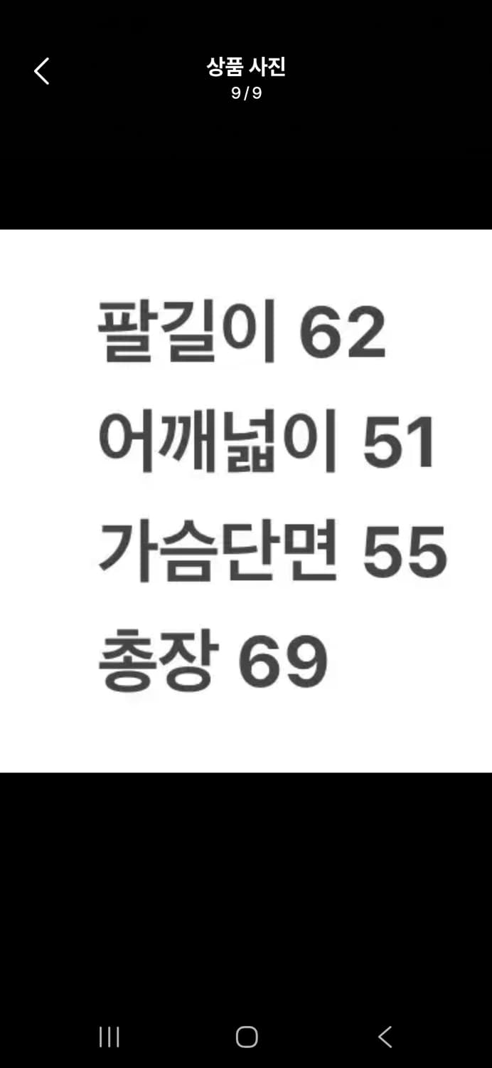 [정품/L] 노스페이스 바람막이 뉴마운틴 아노락 자켓 c1 상품이미지9