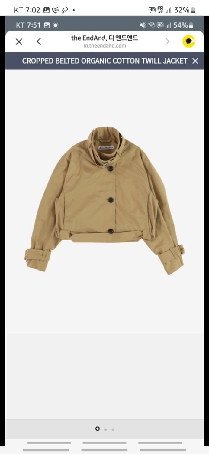 아크네스튜디오 상품이미지2