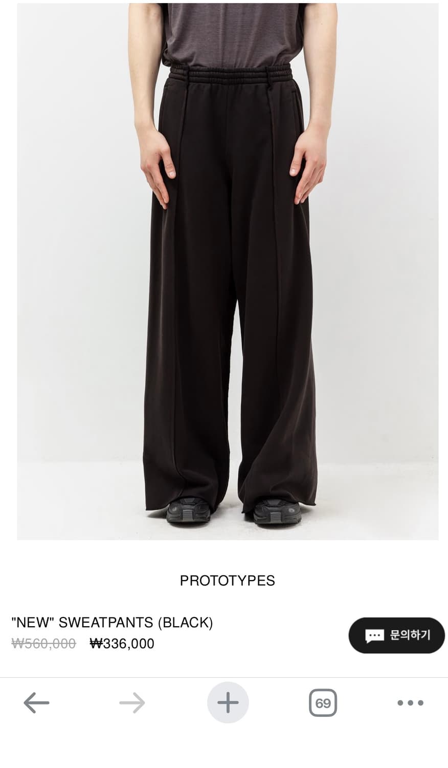 prototypes "NEW" SWEATPANTS 상품이미지1