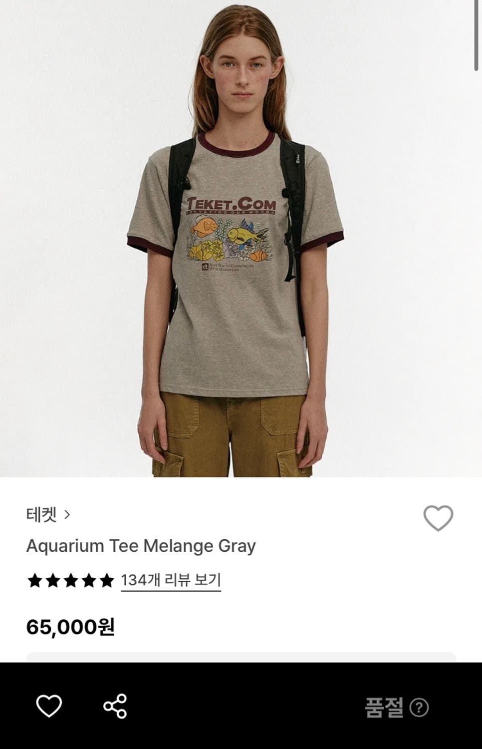 테켓 아쿠아리움 티 멜란지 그레이 M 상품이미지1