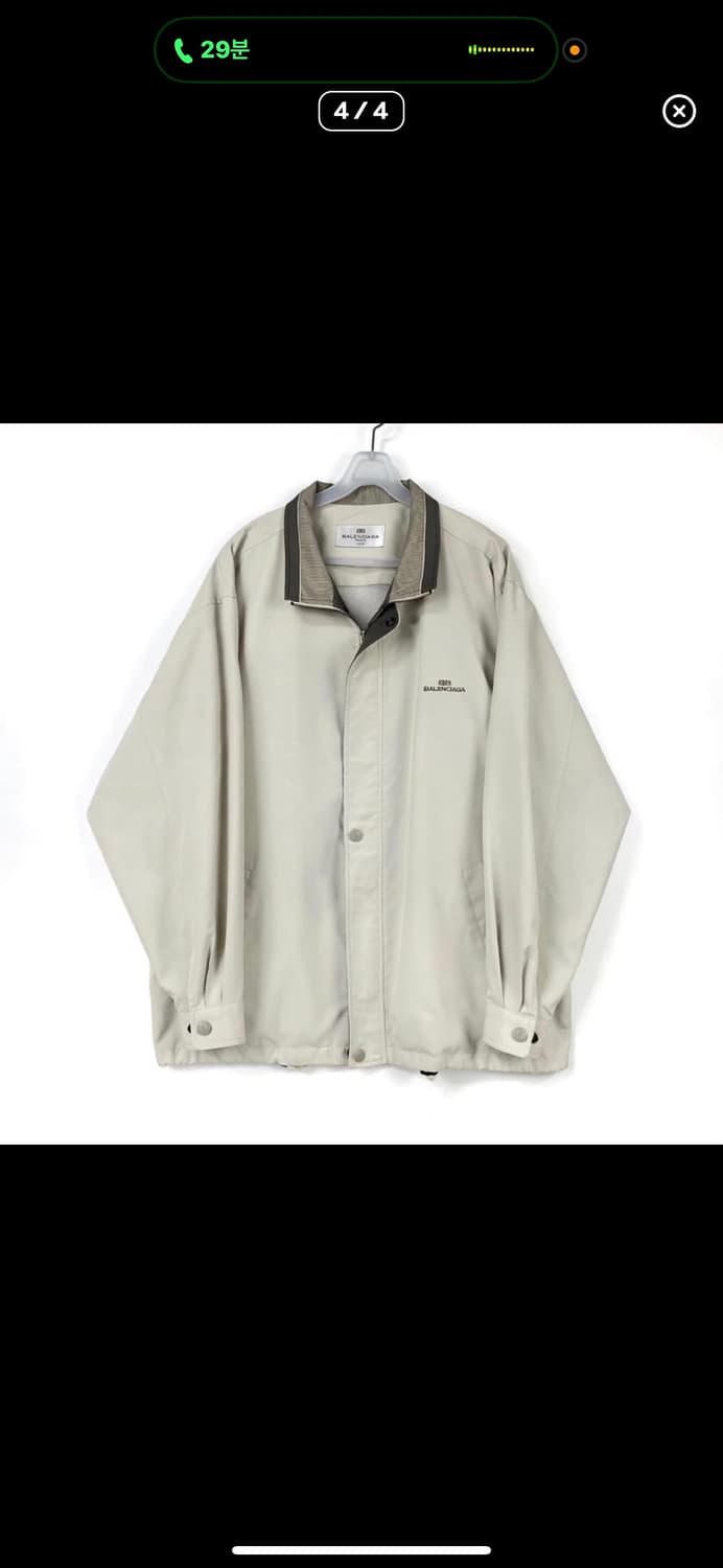 Balenciaga 발렌시아가 바람막이 팝니다 상품이미지4
