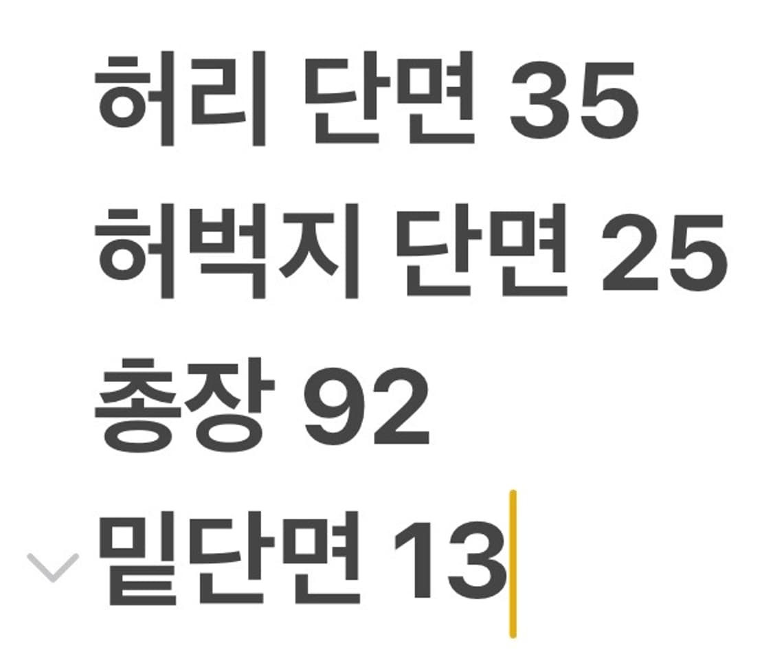 [ 정품/26 ] 트루릴리전 스티치 데님 청바지 b8 상품이미지7