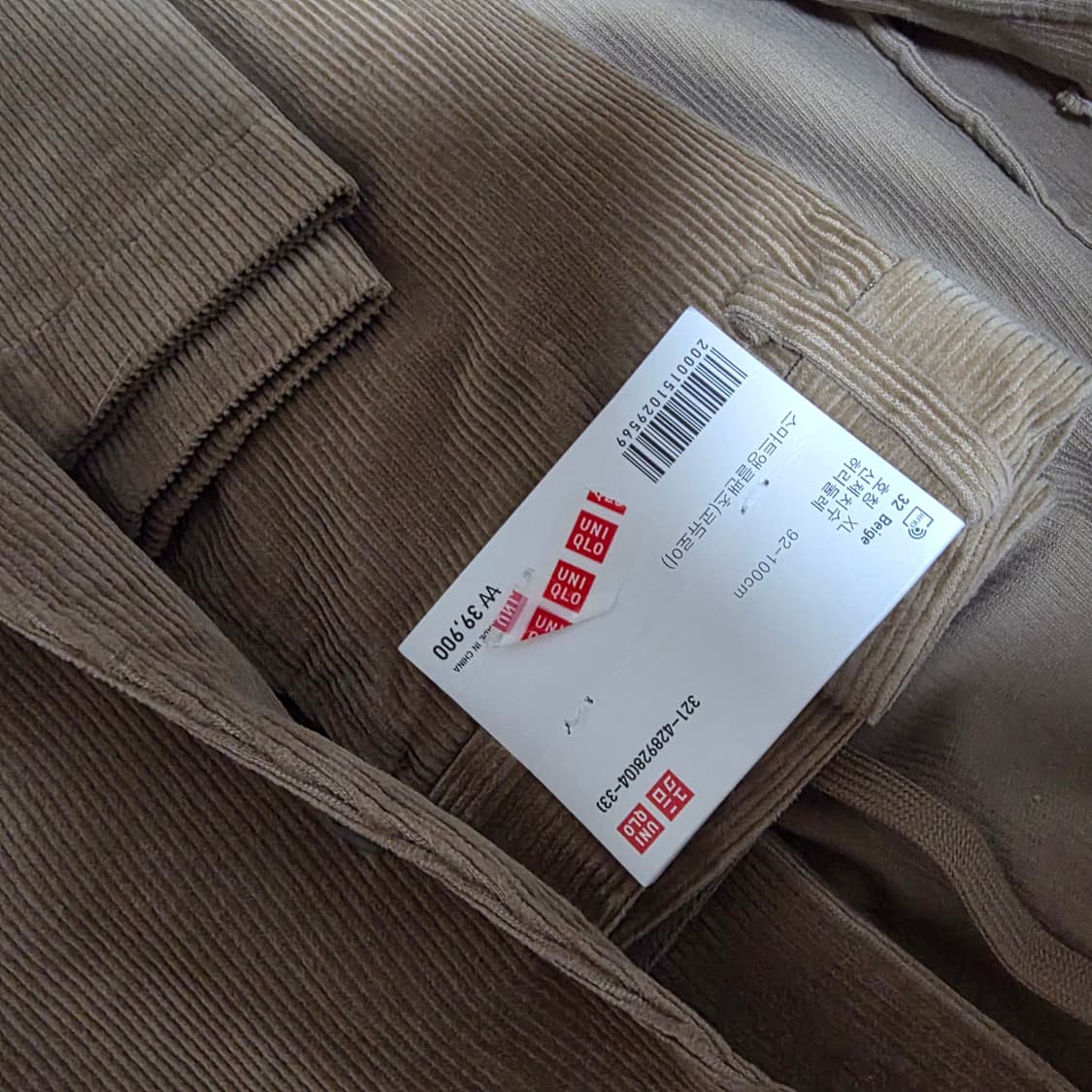 유니클로 코듀로이 셋업 카멜 xxl 상품이미지2