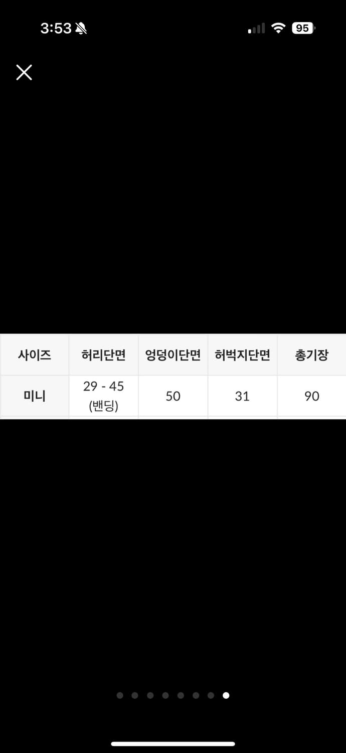 미니포에 양기모 조거팬츠(핑크) 상품이미지2