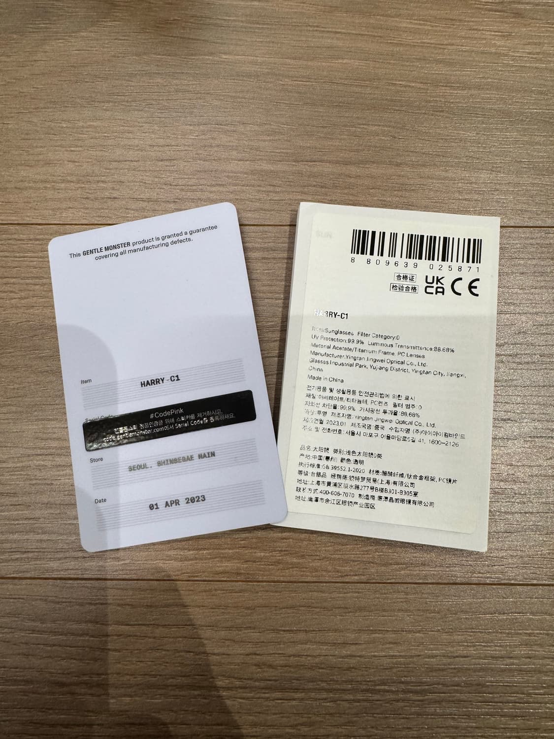 젠틀몬스터 해리 C1 클리어 상품이미지8