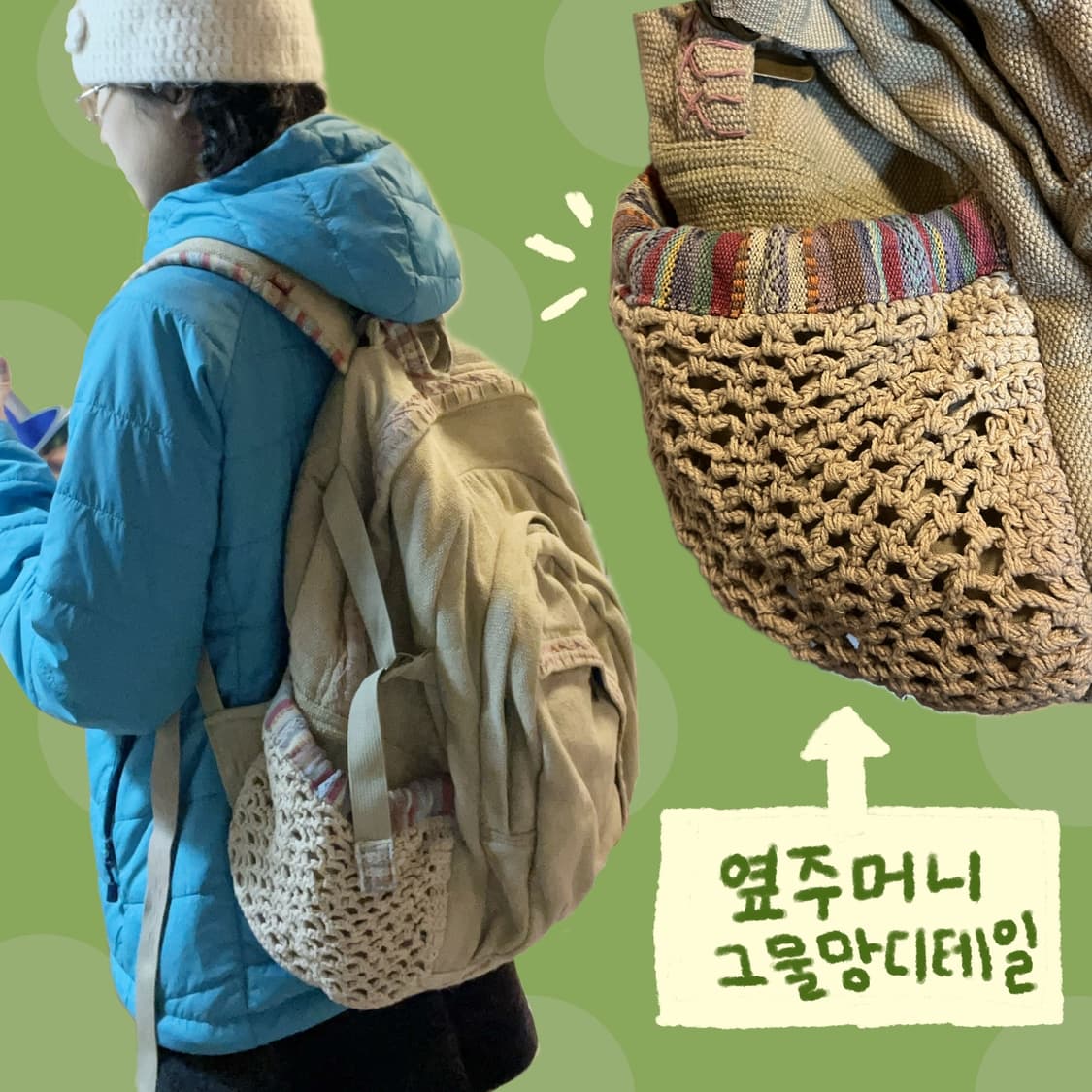 유목민소녀 핸드메이드 빈티지 백팩 상품이미지3