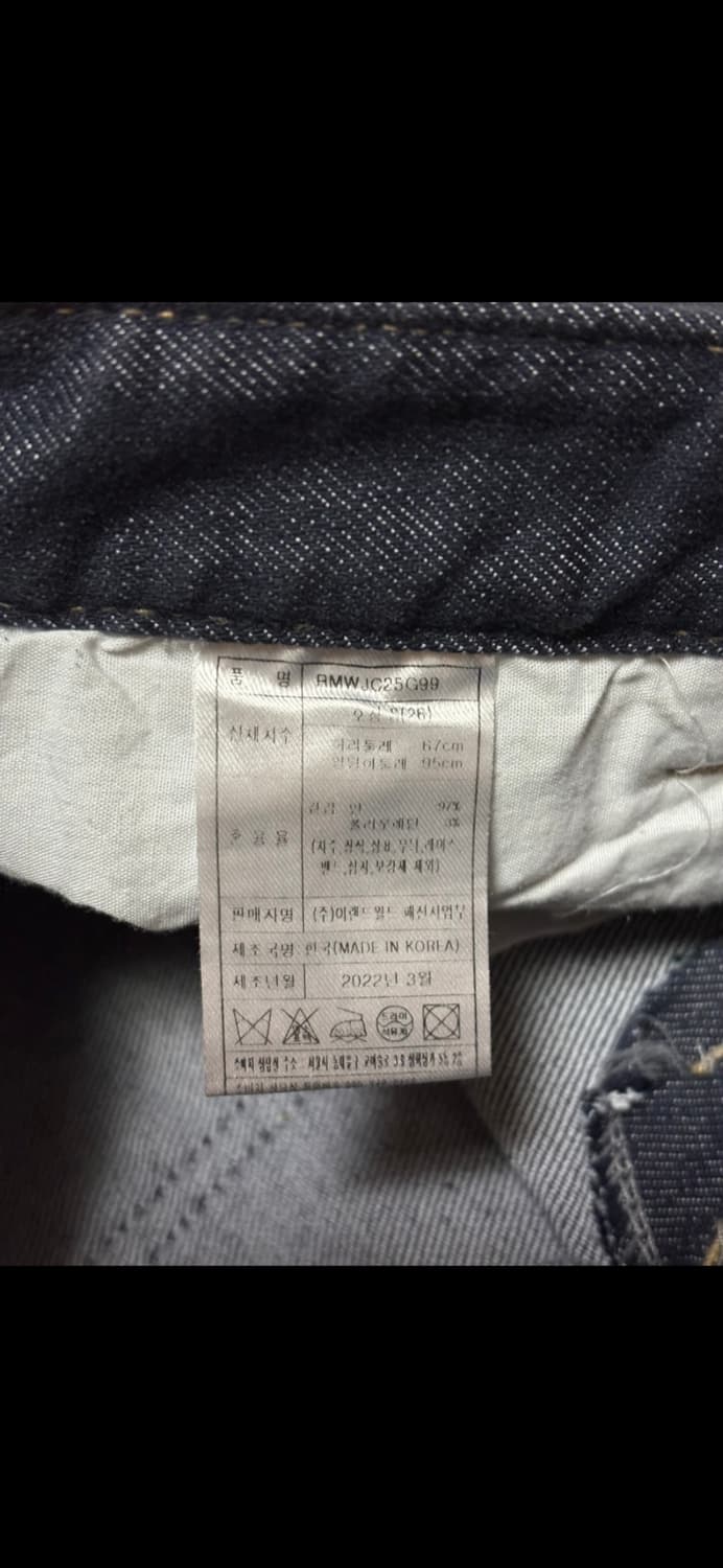 로엠 스판 데님 숏 스커트 26 S 치마 거의새상품 상품이미지6