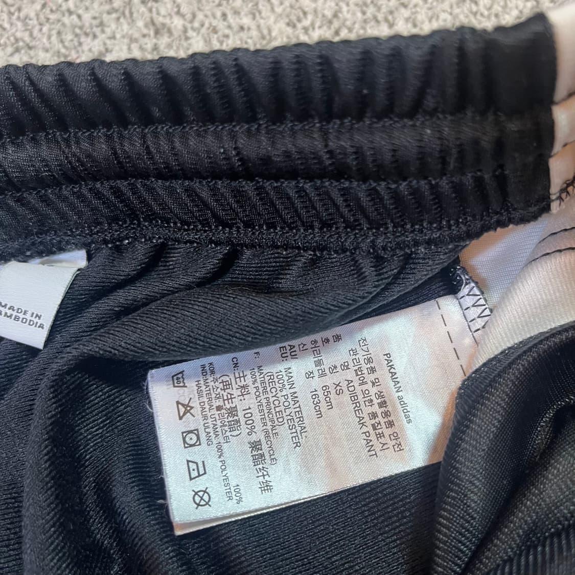 아디다스 아디브레이크 스냅버튼 트랙팬츠 상품이미지4