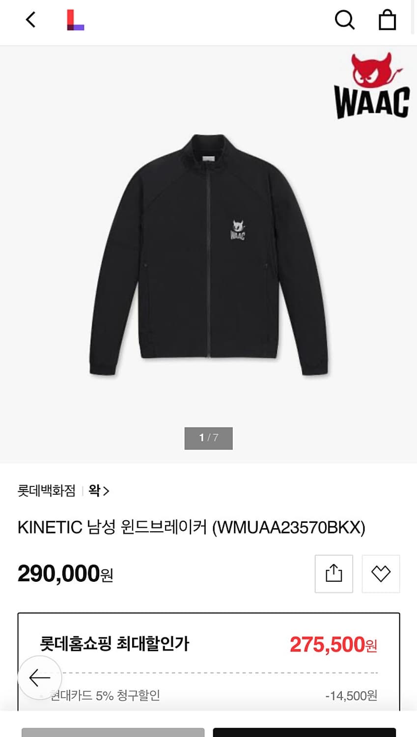 110) 왁 기능성 방수자켓  상품이미지10