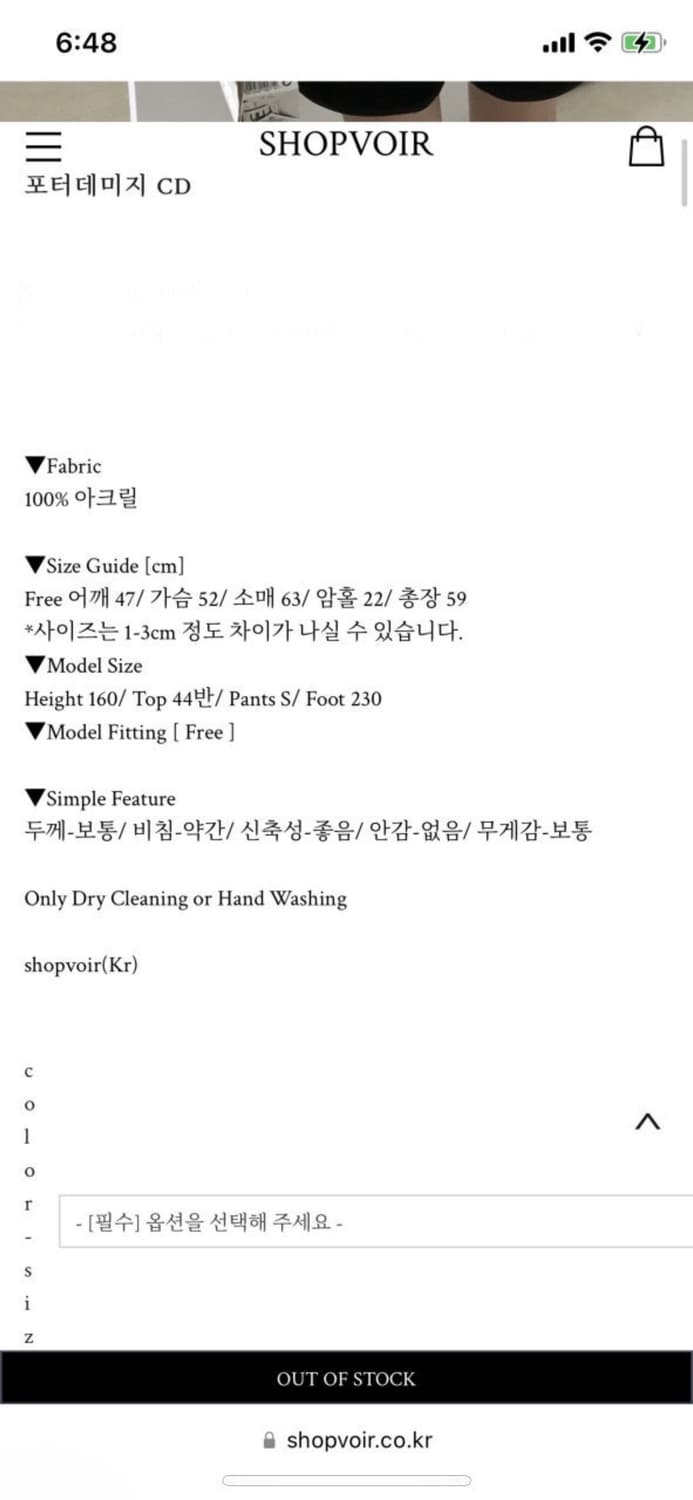 차콜) 데미지 니트 가디건 상품이미지10
