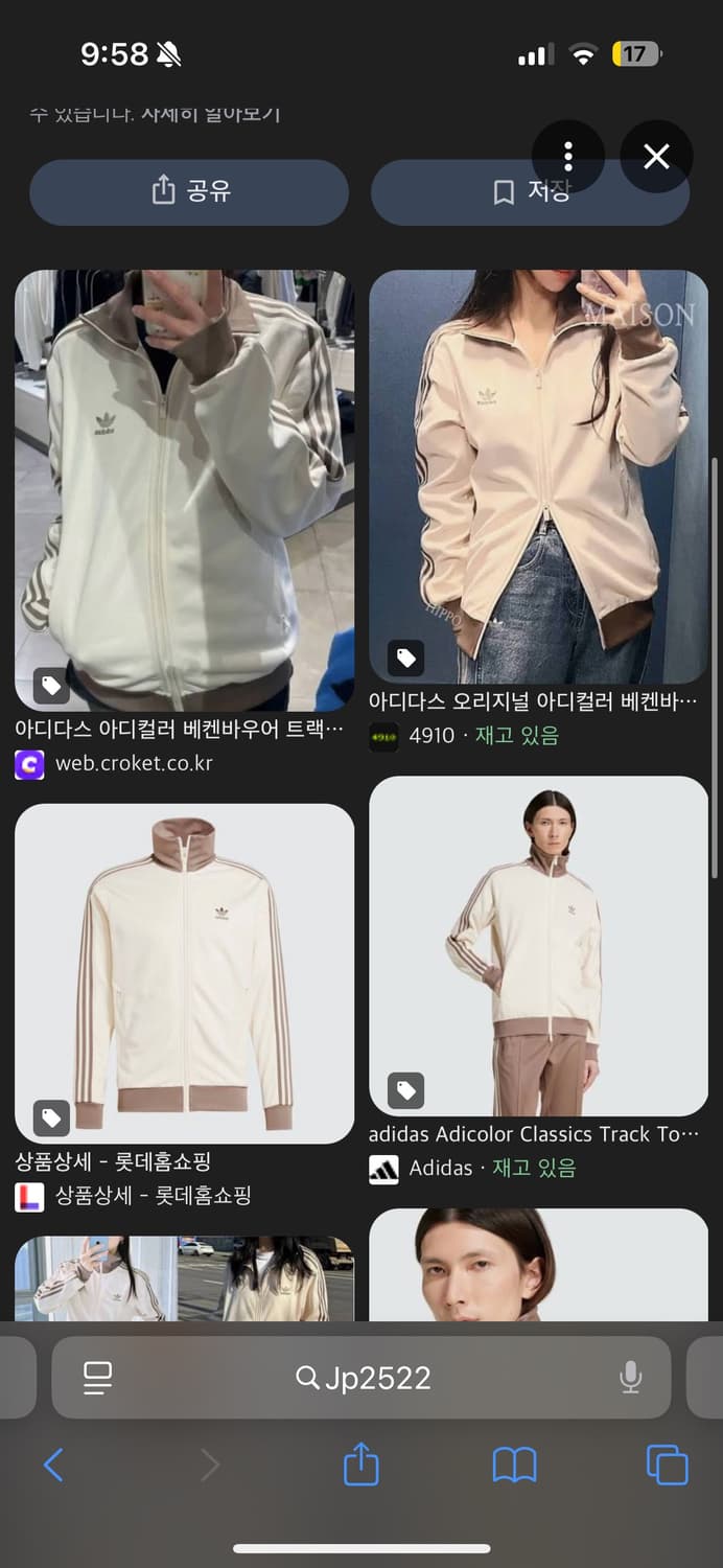 아디다스 바켄바우어 클래식 트랙탑 xs 상품이미지3