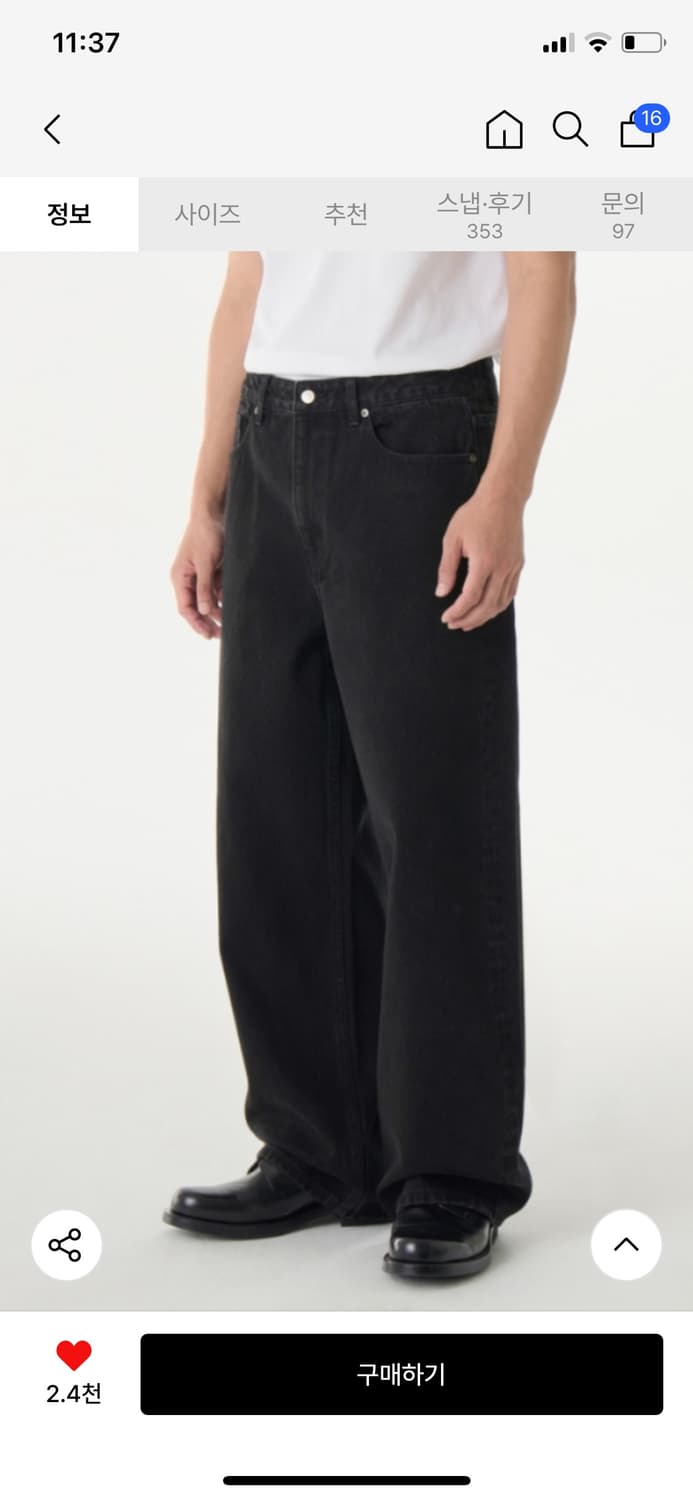 무신사 스탠다드 빅 와이드 데님 팬츠 워시드 블랙 34 무탠다드 청바지 상품이미지8