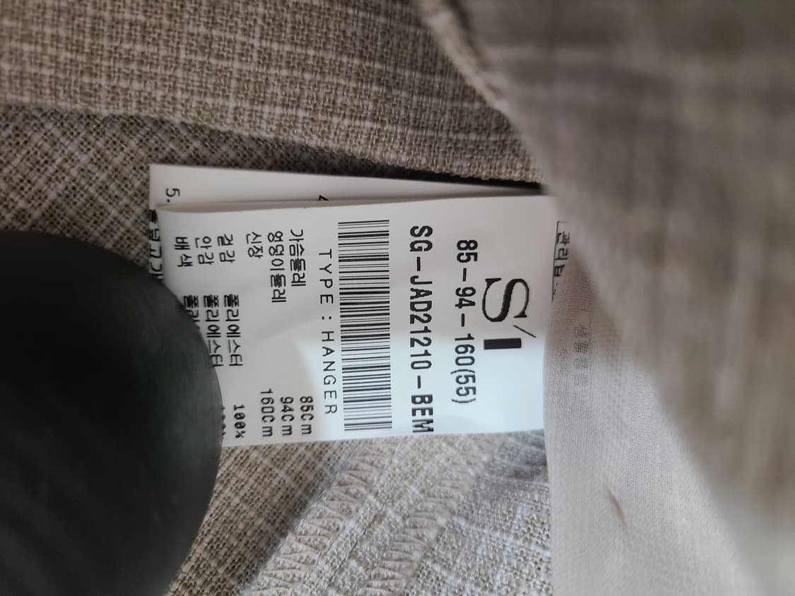 씨 자켓 베이지 55 상품이미지5