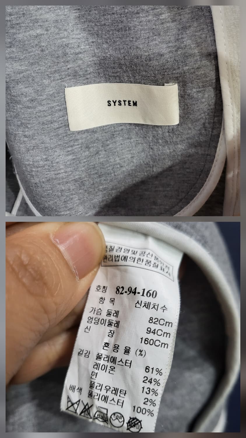 시스템 자켓 상품이미지7