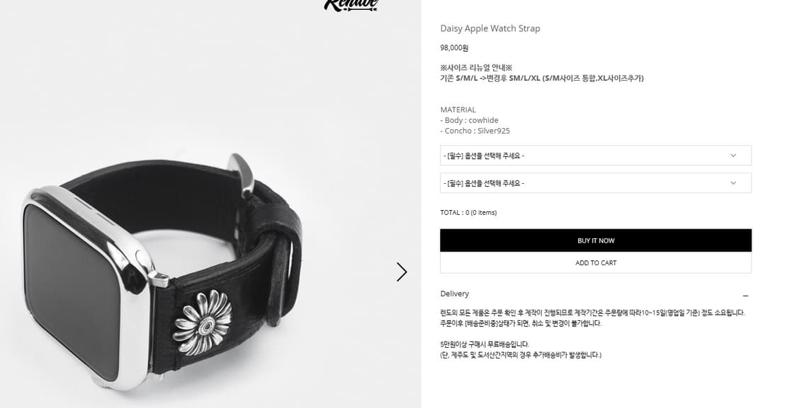 렌도 애플워치 스트랩 44mm 상품이미지3