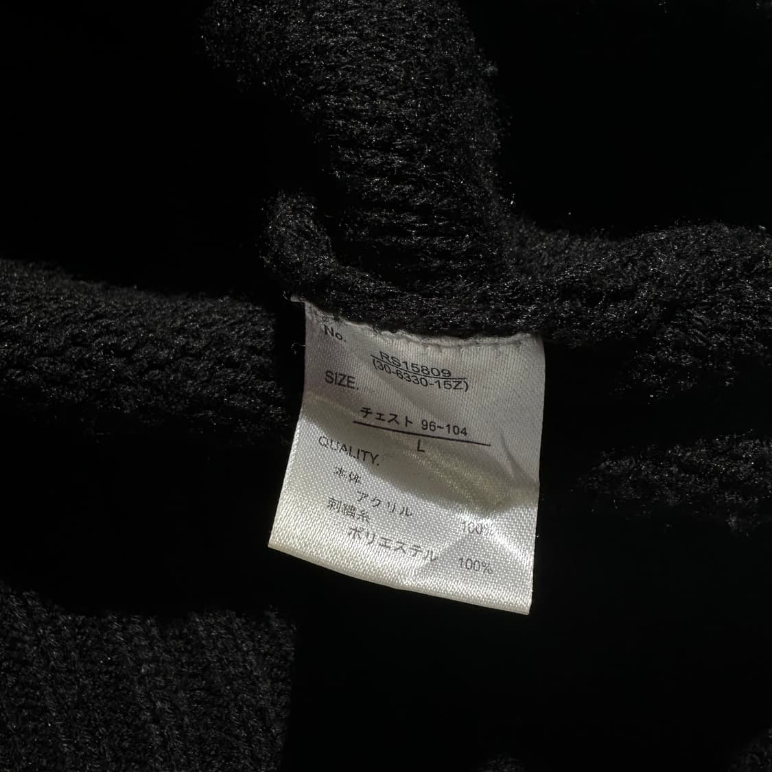 롤링스톤스 Rolling Stones 빅로고 케이블니트 상품이미지7