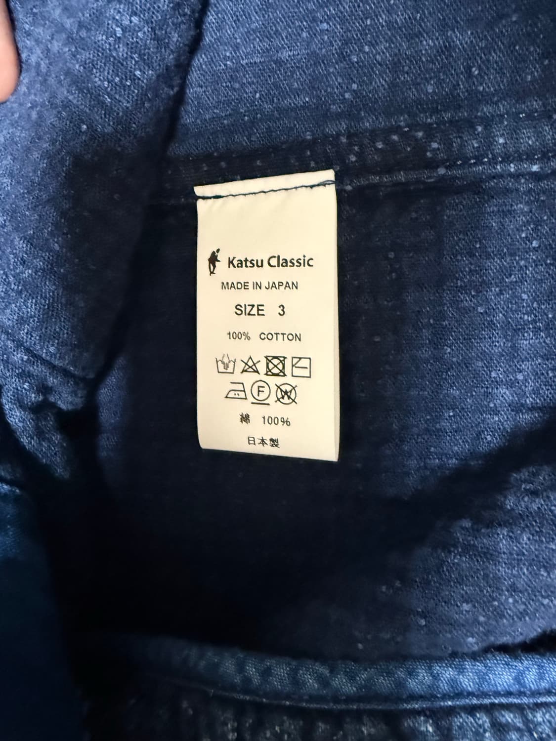 포터 클래식 뉴 사시코 프렌치 자켓 3 사이즈 새상품 상품이미지4