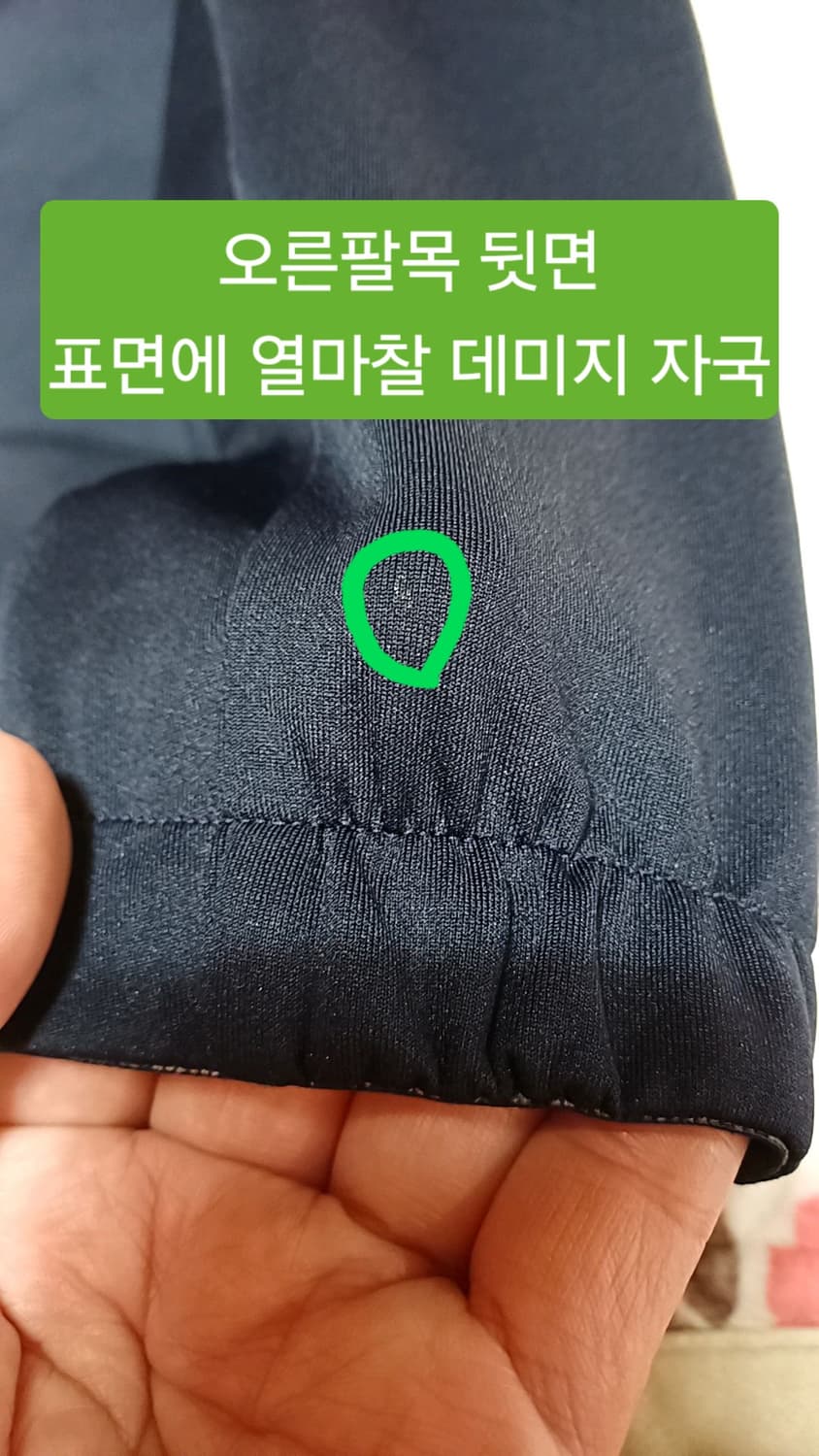 아식스 저지 100 가슴55 기장71 상품이미지5