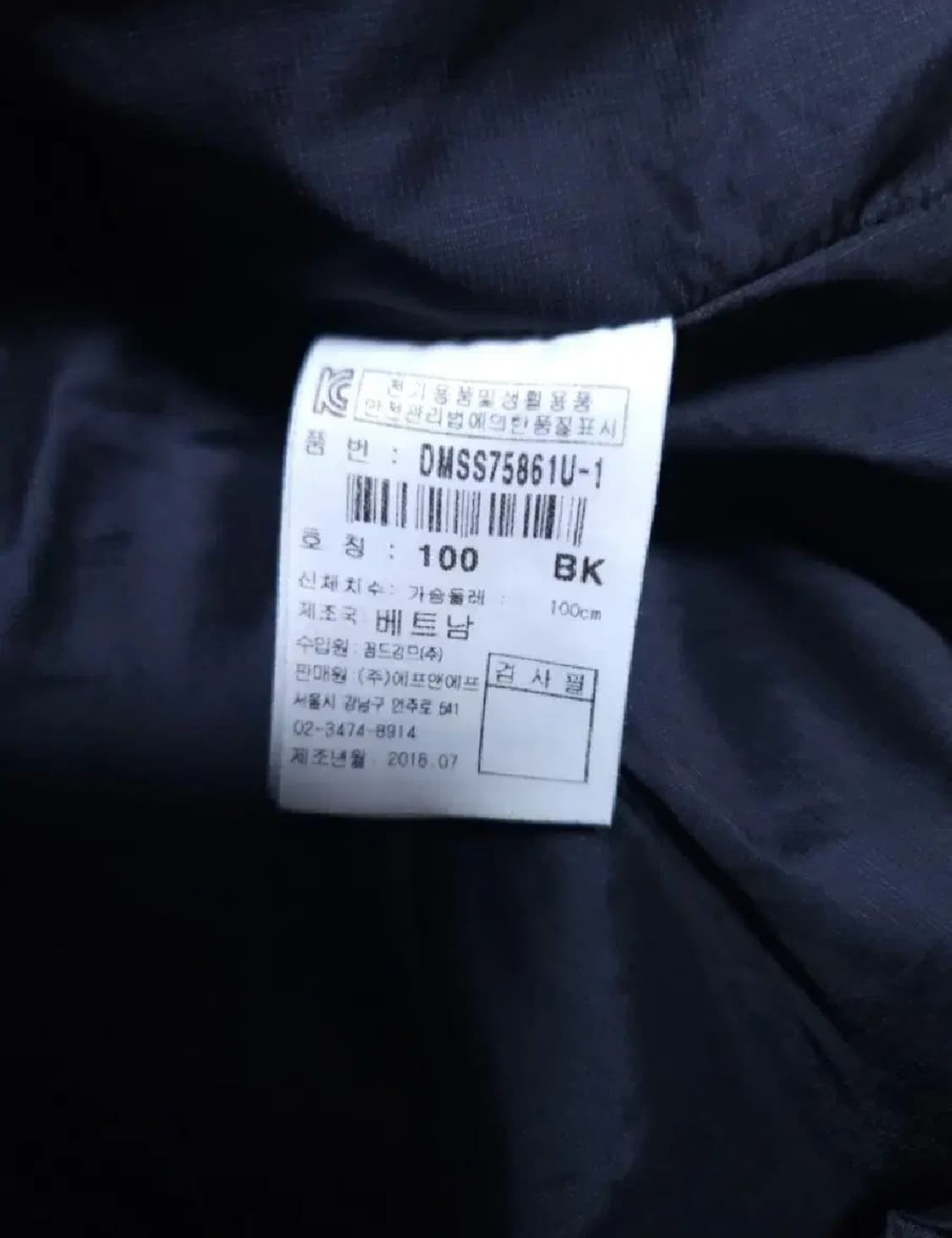 디스커버리 플리스 조끼, L 상품이미지5