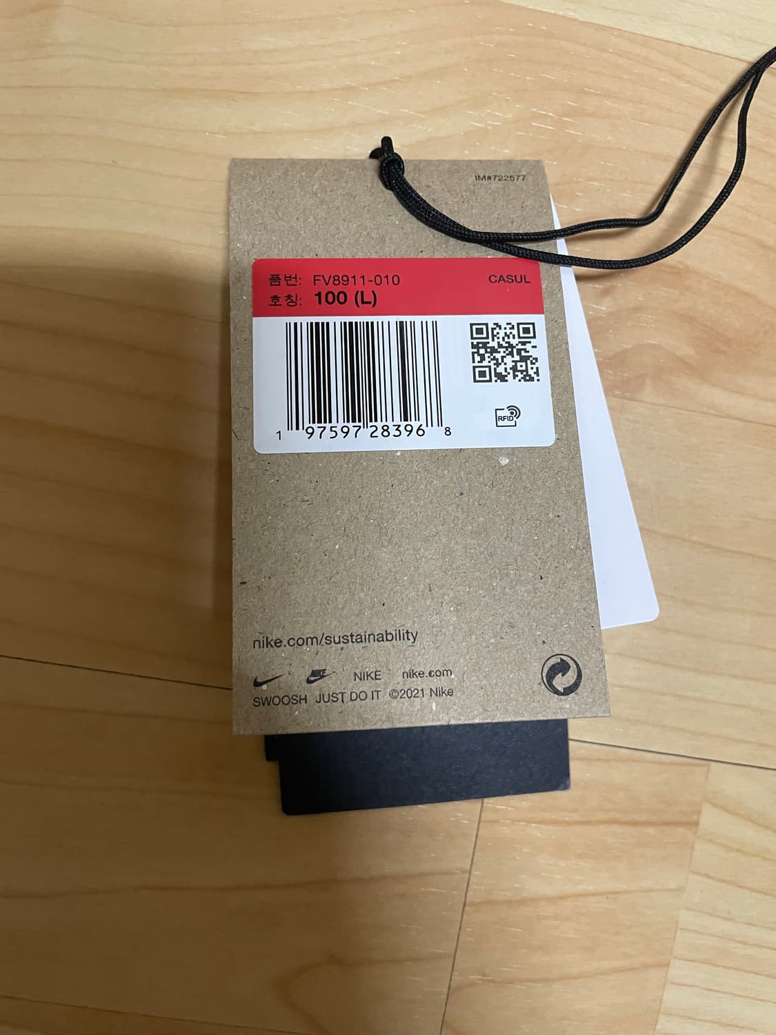 나이키 acg 루나레이크 패딩 L 상품이미지5