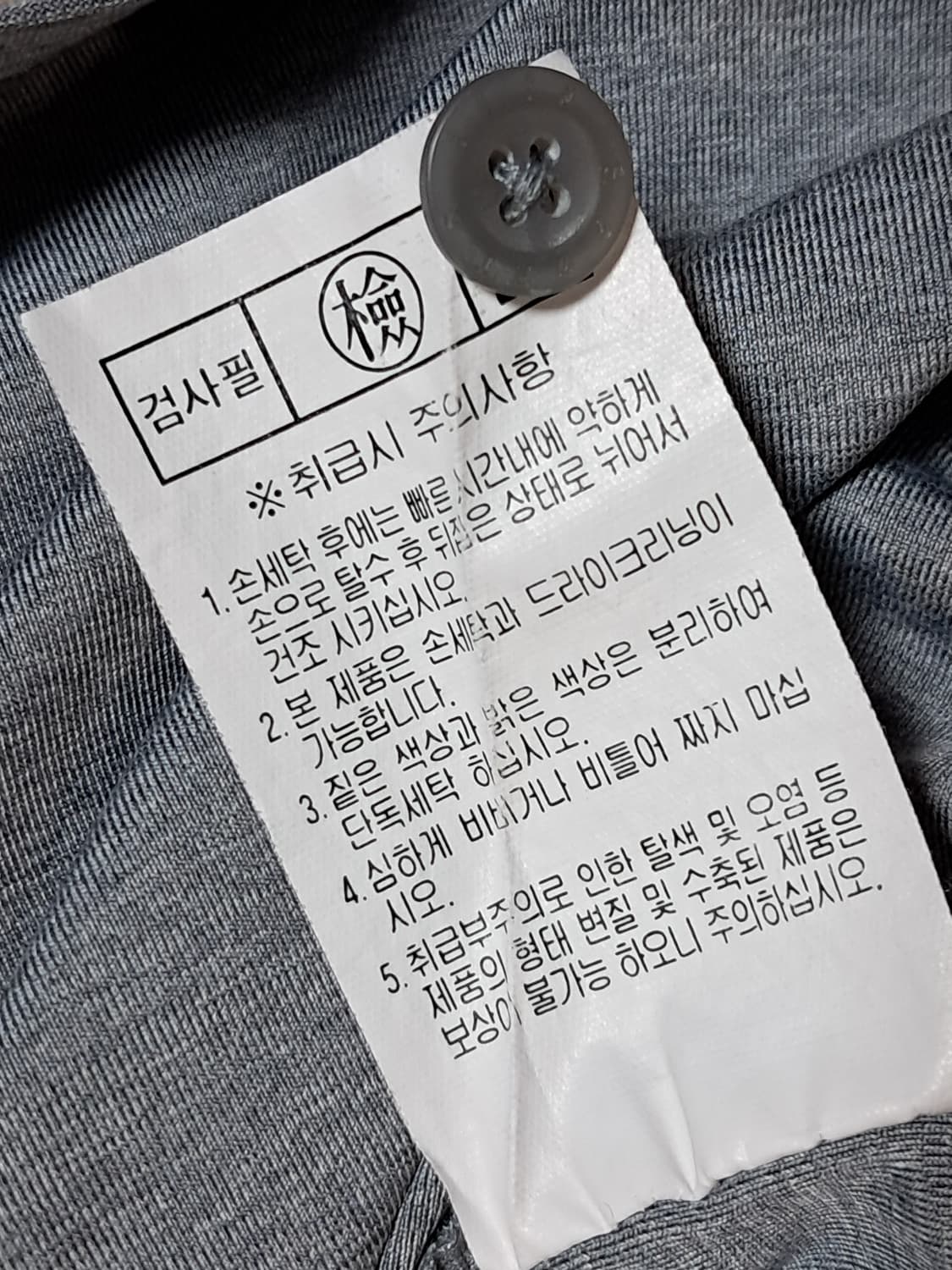 BUSH 여성 반팔티 100 상품이미지10
